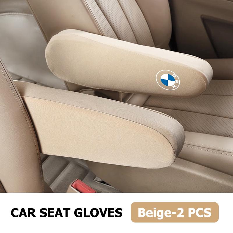 QAED6 For BMW Car Seat Armrest Cover Soft Comfortable Elastic Cloth Dust Proof Hand Armrest Protector Covers G30 G20 M3 M5 E91 E92 E93