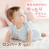 Romper Short Sleeve Combi 80 Little Mirabelle Made In Japan [Baby Castle]
