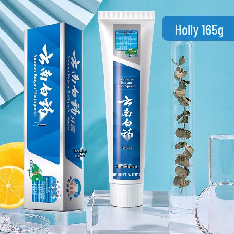 Yunnan Baiyao Multi-Effect Toothpaste