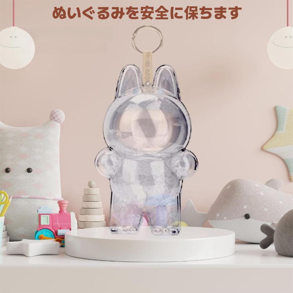 Set of 2 Clear Case Plush and Portable Storage Bags with Ample Space and 17cm Portable of Covers, Pouches, Dustproof, Waterproof, Stain-Resistant,