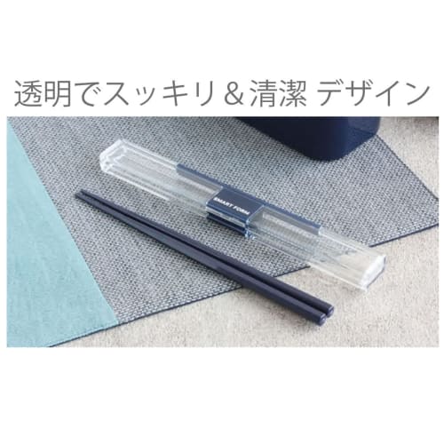 19.5cm chopsticks in a very strong case