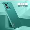 Матовая металлическая краска подходит для чехла для мобильного телефона Honor 100, защитный чехол Creative Magic5 с металлическими линзами x40 Anti-Drop 90
