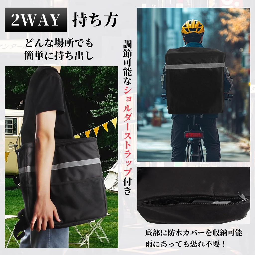 HAIKUSOUBI Insulated Cooler Delivery Bag Dedicated Waterproof Perfect for and Outdoor Activities Backpack, (Includes Cover), 35L, Foldable, Picnics,