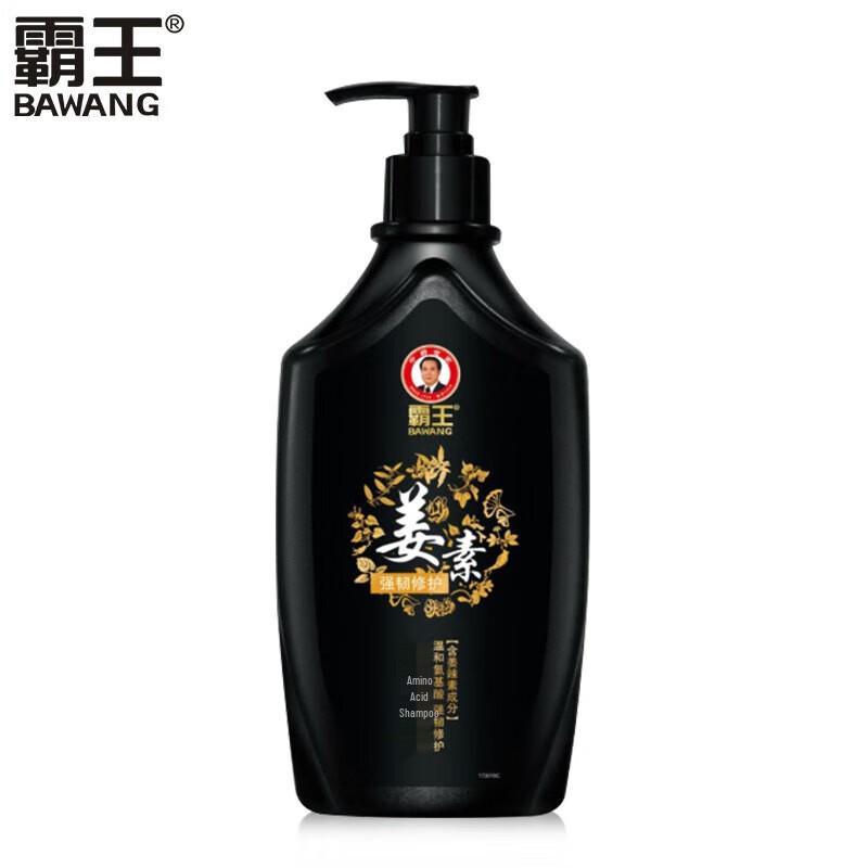 Bawang Ginger Essence Strengthening & Repairing Amino Acid Shampoo 720ml