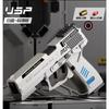 Автоматический пистолет Desert Eagle TTI2011 USP с функцией непрерывной стрельбы и выбросом гильз, игрушечный револьвер для стрельбы на открытом воздухе