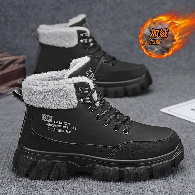 High-top Men's Shoes Winter Velvet Thickened Warm Snow Cotton Shoes Men's Outdoor Non-slip and Wear-resistant Mountaineering Tooling Martin Boots