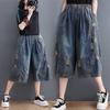Plus Size Denim Wide-leg Pants Women's Summer Loose and Thin Elastic Waist Embroidered Ripped Cropped Pants