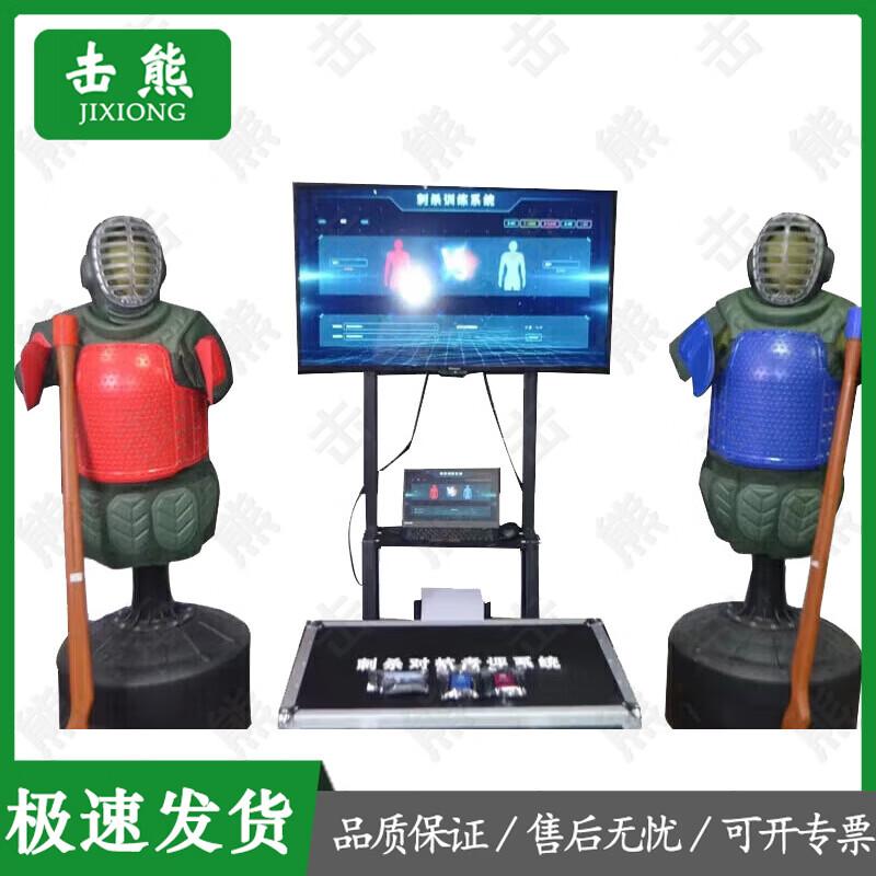 Оборудование для тренировок по боевым искусствам и штыковому бою Jixiong