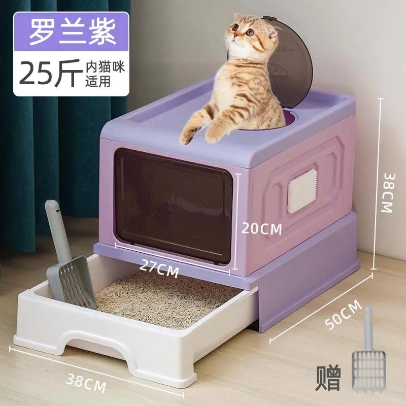 Большой кошачий туалет, полностью закрытый, ящик, утолщенный, с защитой от брызг, туалет для домашних животных