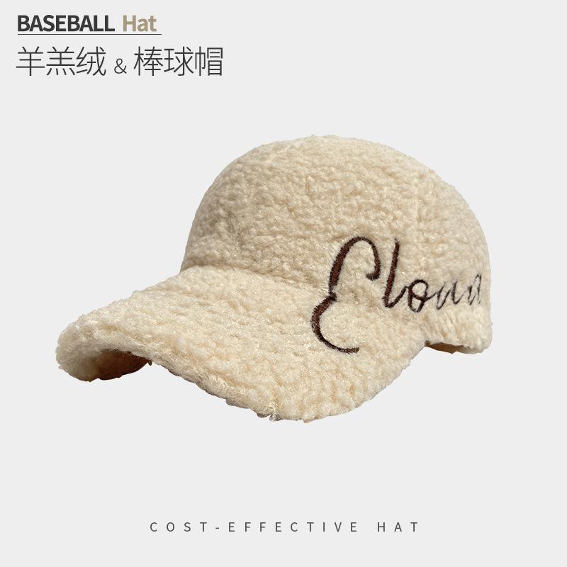 Lamb Wool Baseball Cap Children Autumn and Winter Letter Embroidered Cap Wide Brim Show Face Small Warm Sports Cap