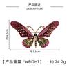 Colorful Butterfly Zircon Brooches For Women Shiny Crystal Lapel Brooch Pin Trendy Clothing Jewelry Accessories