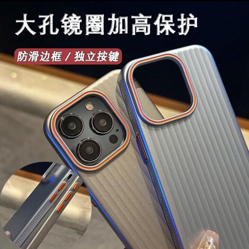 Anti-Fingerprint TPE Hard Case IPhone 15/14/13/12/11 Pro Max With Shockproof Bumper Matte Wave Texture