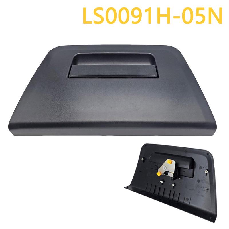 05 Navarra Navara D40 NP300 Tailgate Handle (90606-EB705)