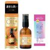 LUCIDO-L Oil Treatment #EX Hair Oil Rich Moisture Argan Oil Non-Rinse Treatment Dense Moist 60ml + Sample (Hair Mask 10g)