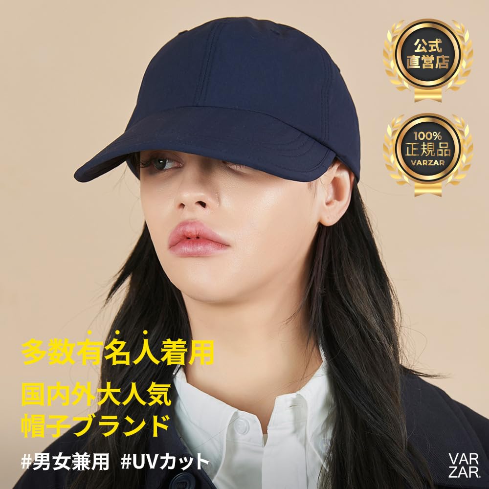 Обычная бейсболка оверсайз темно-синяя