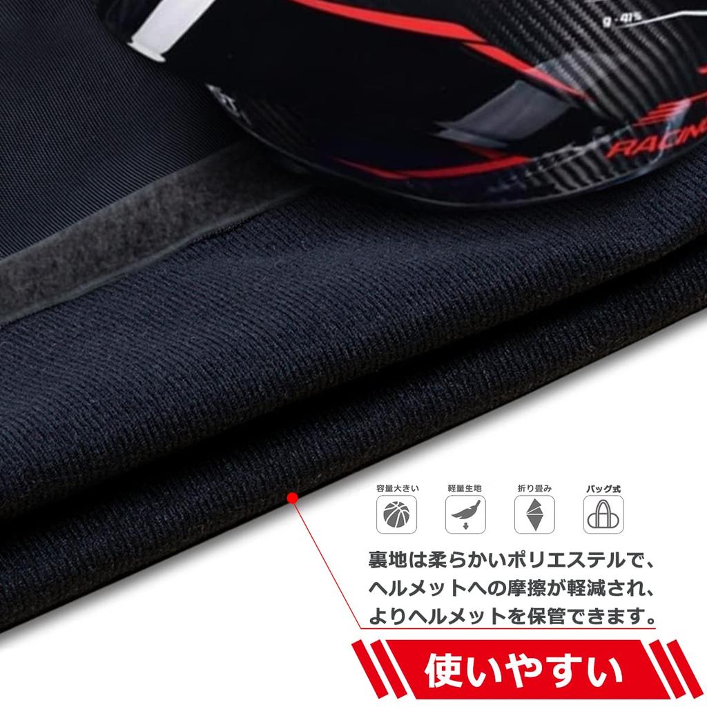 Сумка для шлема Temiry, Сумка для хранения, Мотоциклетная сумка для шлема, 30 л, Большая вместимость, Сумка для шлема, Водоотталкивающая внешняя, Водонепроницаемая сумка, Ручная, Для хранения мотоциклетного шлема