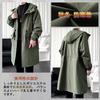Winter Long Warm Melton Chester Cold Long [Candy Kiosk] Men's Clothes, Coat, Filling, Coat, Coat, Windbreaker, Oversized, Loose, Plain, Protection,