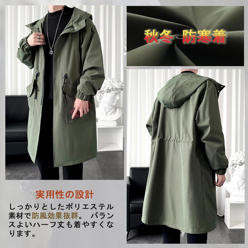 Winter Long Warm Melton Chester Cold Long [Candy Kiosk] Men's Clothes, Coat, Filling, Coat, Coat, Windbreaker, Oversized, Loose, Plain, Protection,