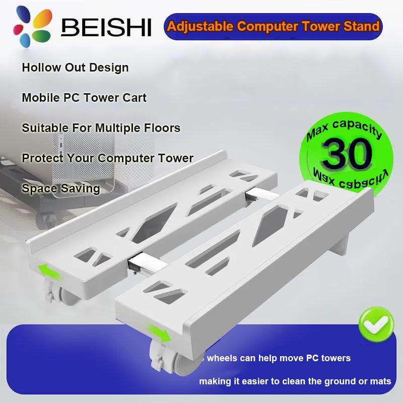 Ventilated Computer Tower Stand PC Tower Stand with 4 Caster Wheels Fits Most PC, Under Desk CPU Holder PC Floor Cart PC Riser