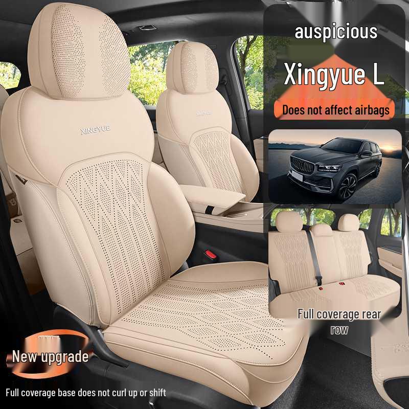 Подушка на сиденье автомобиля Geely Xingyue L: Замшевый получехол, Совместим с 25 моделями, Всесезонный, Пятиместный