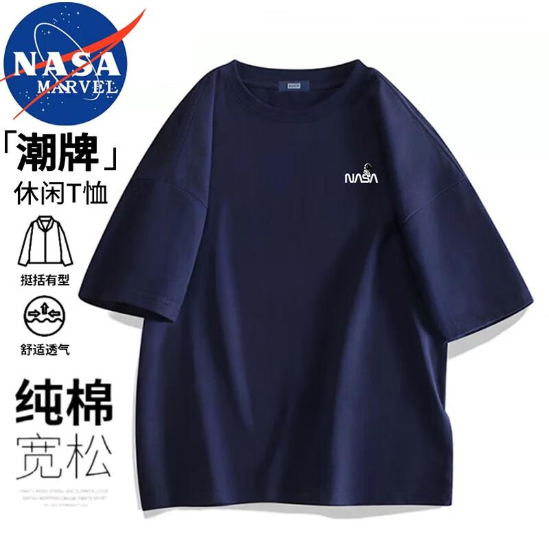 Унисекс свободная хлопковая футболка с круглым вырезом NASA Marvel