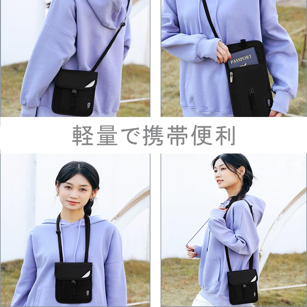 Passport Neck Skimming Large Ultra Security Storage Passport Convenient Overseas ID Card Passport Bag for Men and Women [ISHR] Case, Pouch, RFID,