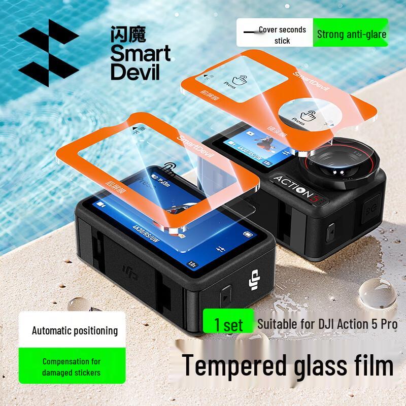 SHANMO Tempered Glass Screen Protector for DJI Osmo Action Cameras