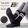 Professional Anti-Slip Five-Toe Mid-Calf Pilates & Yoga Socks with Two Stripes, Ideal for Sports & Floors