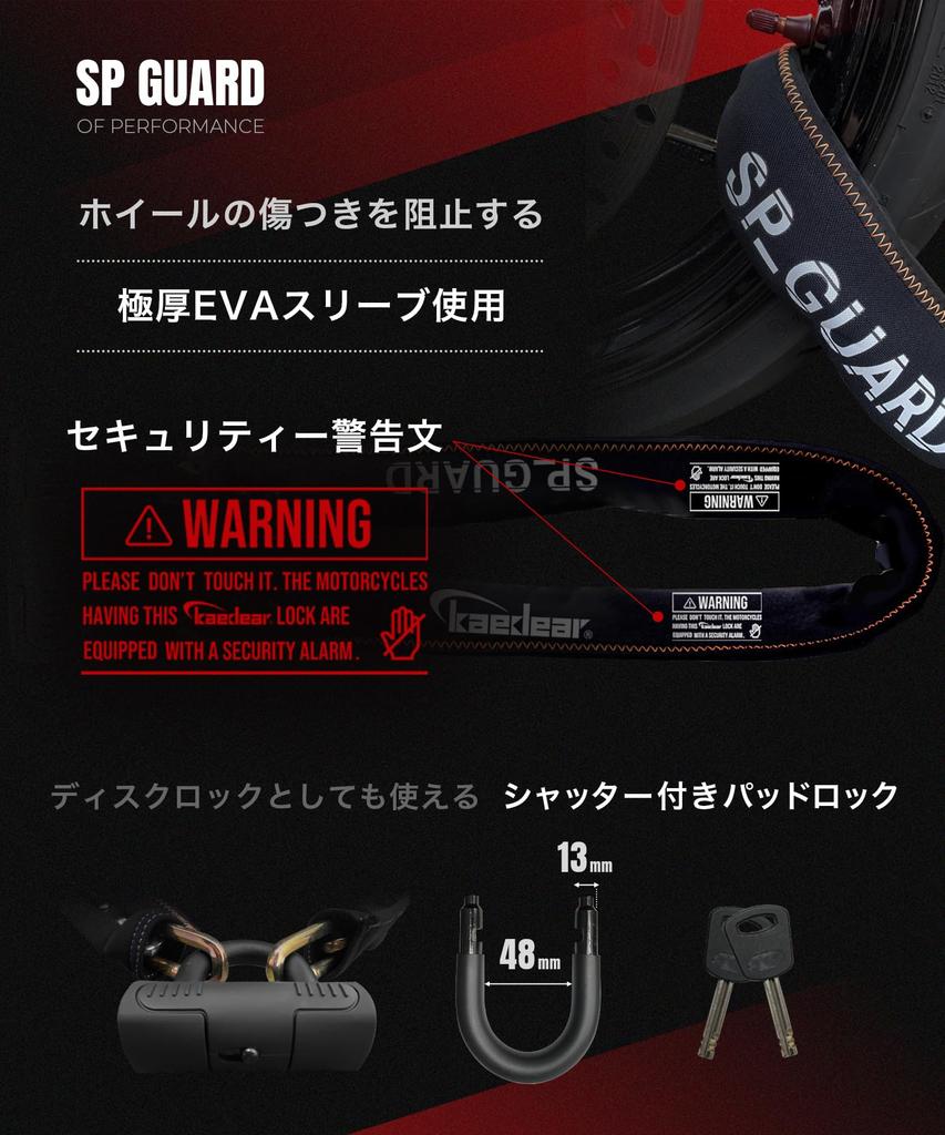 Замок для велосипеда Kaedear, цепной замок, брелок, длина 2500 мм, квадратная цепь 9 мм, защита от кражи SP-GUARD KDR-LK2-2500 (2500мм)