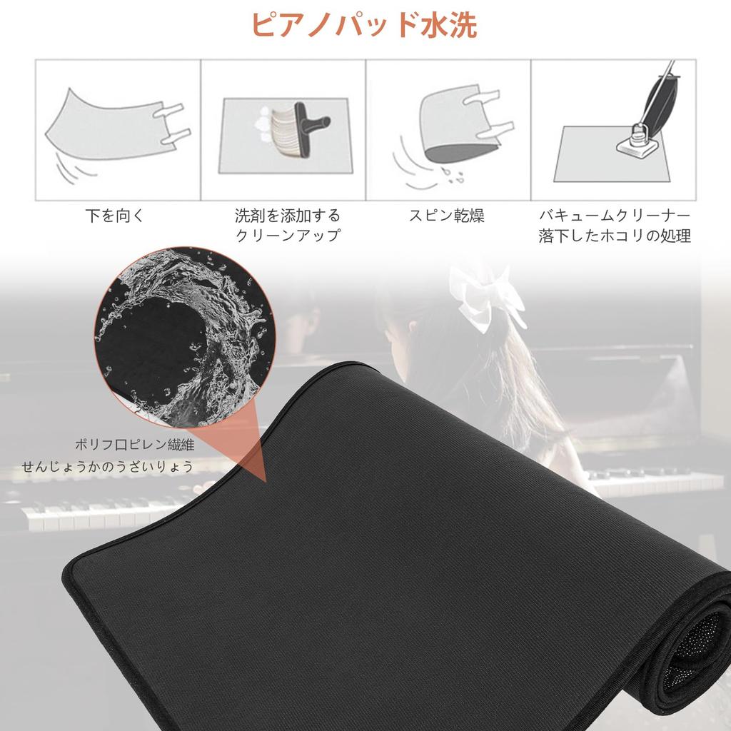 Цифровой коврик для пианино BQKOZFIN, Звукоизоляционный коврик, Антивибрационный, Противоскользящий и Противоскользящий (черный)