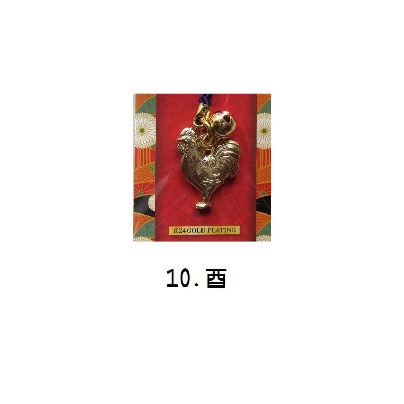 Pure Gold-Plated Lucky Zodiac Netsuke Charm [Lucky Item] Made in Japan (Rooster 10)