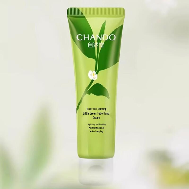 Chando Winter Hydrating Skincare Set