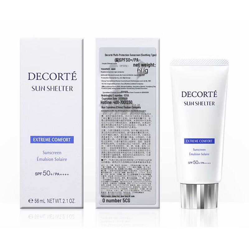 Shiseido Decorté Multi-Protective Sunscreen SPF50+