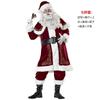 Adult Men's Christmas Clothing Santa Claus Costume Santa Claus Performance
