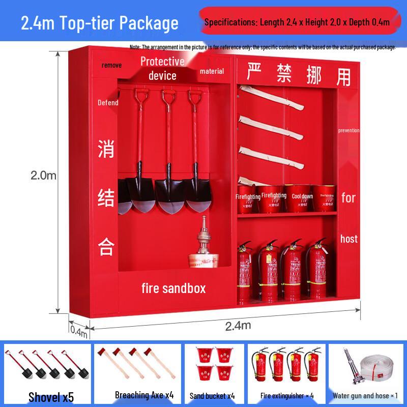 Construction Site Fire Safety Equipment Cabinet Set