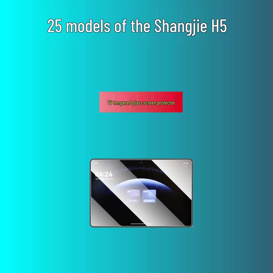 Защитное стекло для экрана для центральной консоли Shangjie H5 - Декор интерьера и аксессуар для модификации автомобиля для 25 моделей.