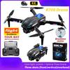 Новый K706 Pro Drone 8K HD Photography Drone Пульт дистанционного управления Бесщеточный оптический поток позиционирования Трехкамерный складной квадрокоптер игрушка в подарок