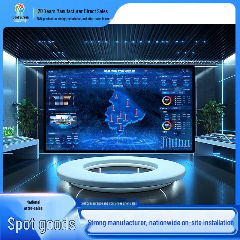 Aiko Indoor HD Small Pitch LED Video Wall (CN version)