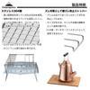 CAMPING MOON A4 Size Lightweight Bonfire Grill Trivet Stainless Steel Rostle Set of 2 MTG-FG
