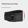 Professional Weightlifting Belt for Squat, Deadlift, and Waist Support