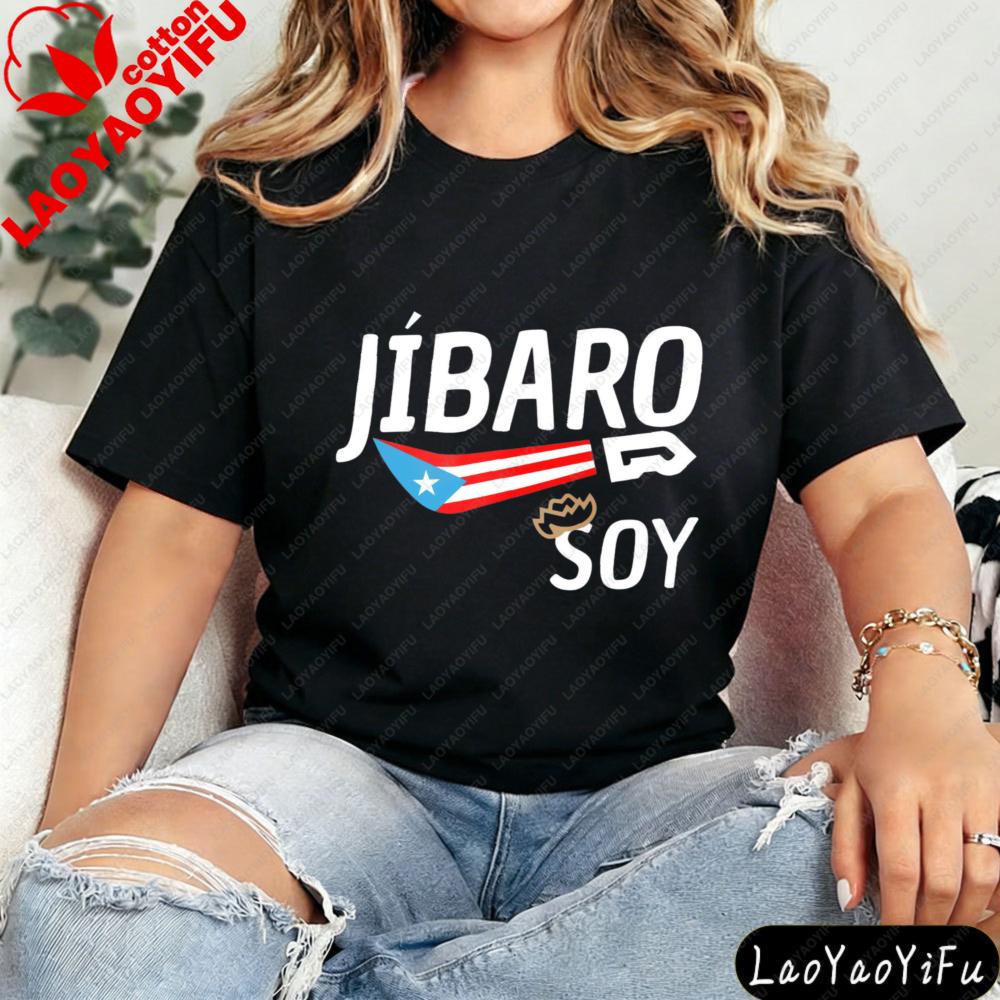 Jibaro Soy Пуэрто-Рико Футболка Boricua Унисекс Футболка Пуэрто-Рико Футболка с флагом Пуэрто-Рико Повседневная Унисекс Унисекс Топы