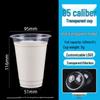 Одноразовые пластиковые стаканы для жемчужного молочного чая с крышками