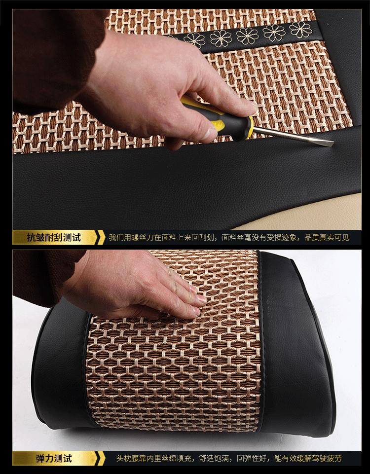 Чехлы на автосиденья из ПУ кожи + ледяного шелка, автомобильные чехлы для сидений для большинства автомобилей