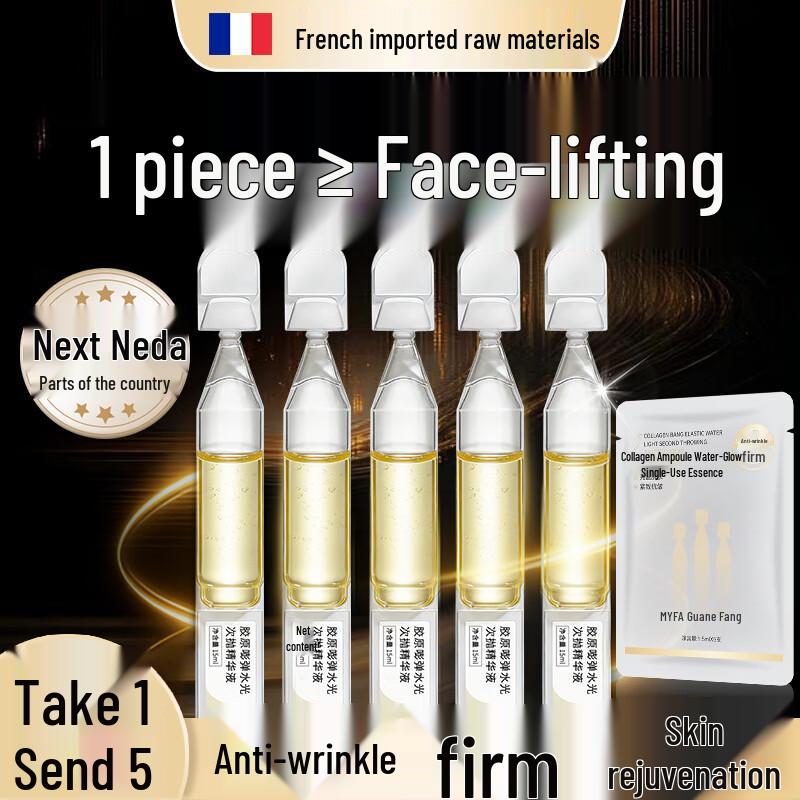 Meiyanfang Коллагеновая пептидная антивозрастная эссенция