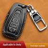 Leather Car Key Cover for Geely Models: Xingyue L, Xingrui, Binyue, Boyue L, Haoyue Pro, Dihao GS (24 Models)