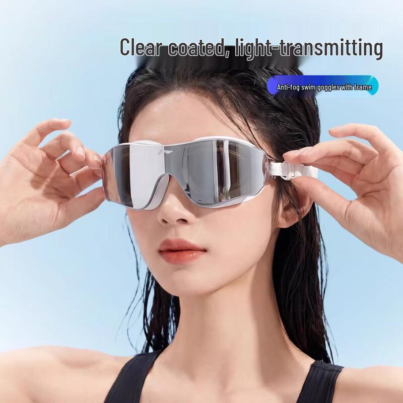 Li-Ning Унисекс HD Противотуманные Очки и Шапочка для Плавания - Набор