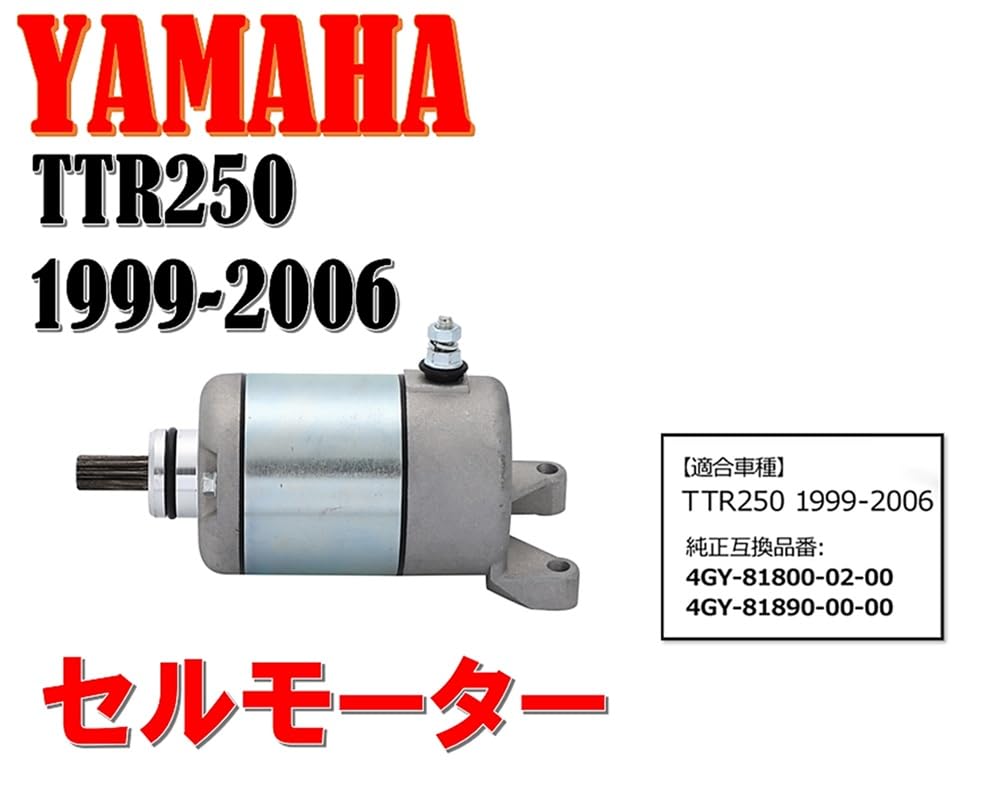 Yamaha TT250 Motorcycle Starter Motor for TTR250 (1999-2006) Dirt Bike (Part Number: 4GY-81800-02-00)