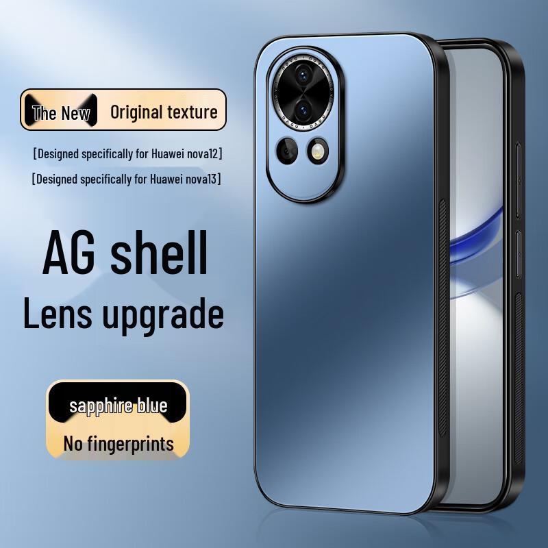 Матовый чехол для телефона серии Huawei Nova с интегрированной защитой объектива