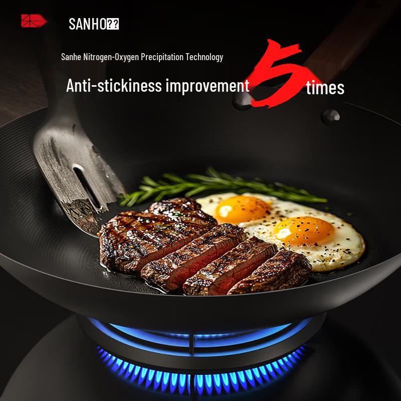 Sanhe Non-Coated Iron Stir-Fry Wok