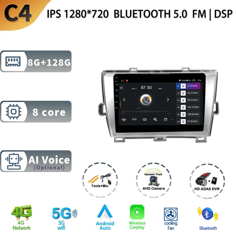Android 13 Автомобильное радио для Toyota Prius 2009-2013 Праворульный привод Мультимедиа GPS Навигация Carplay Сенсорный экран Стерео